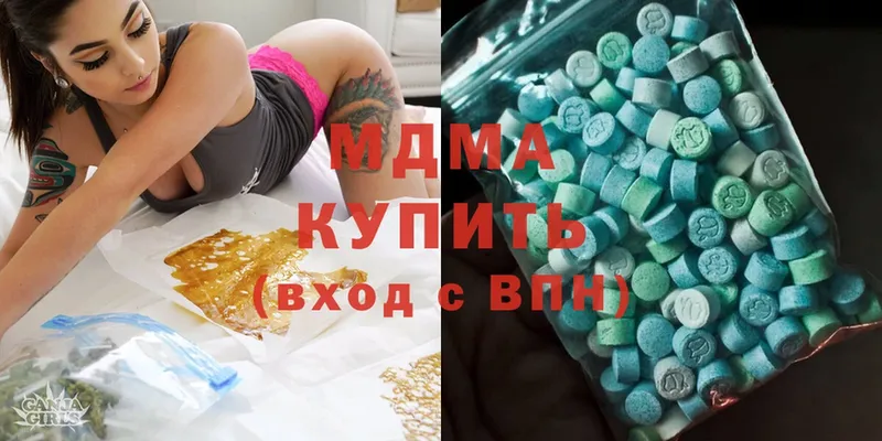 наркотики  Сельцо  MDMA кристаллы 